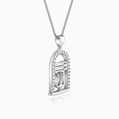 Silver Mahadev Tripund & Trishul Pendant With Box Chain For Him