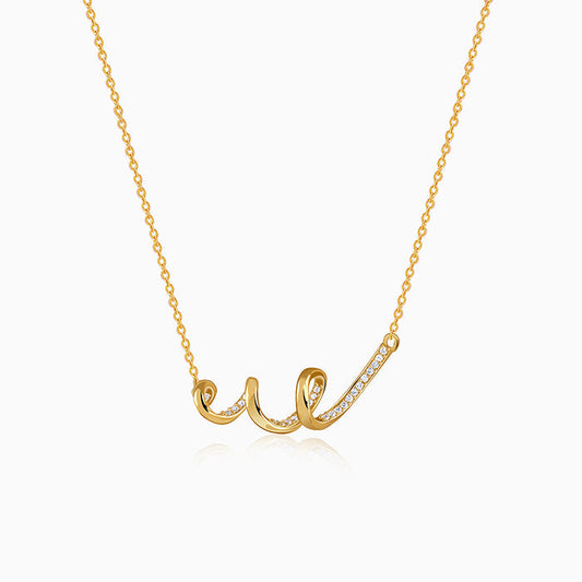 Golden Serpent Pulse Necklace