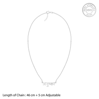 Silver Hindi Name Necklace