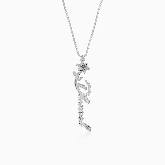 Silver Personalised Flower Name Pendant with Link Chain