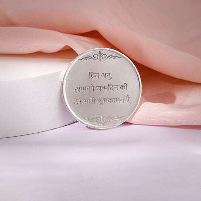 Silver Personalise in Hindi Coin- 50g