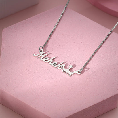 Silver Personalised Queen Necklace
