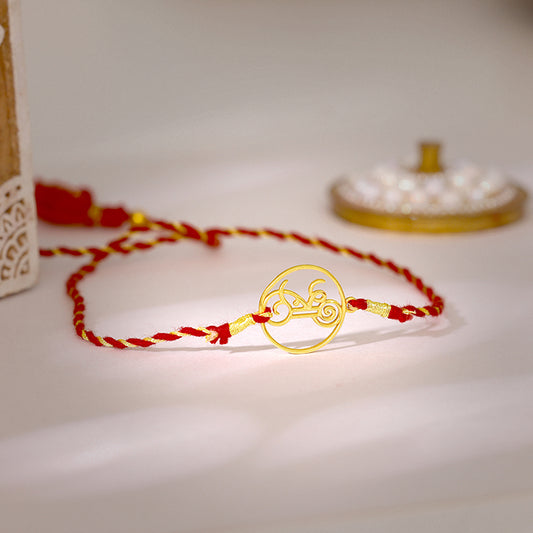 Golden Divine Shree Rakhi