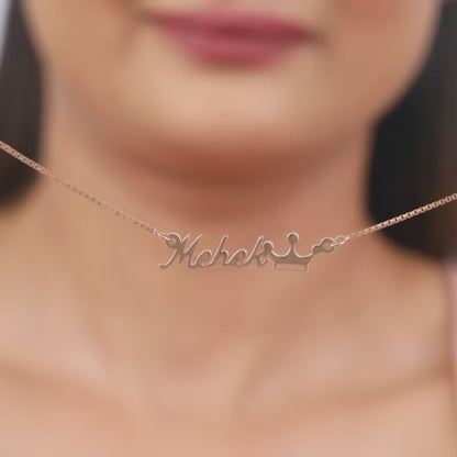 Rose Gold Personalised Queen Necklace