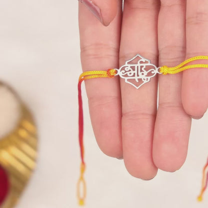 Silver Dear Bhai Rakhi